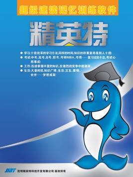 讀書長(zhǎng)知識(shí)訓(xùn)練出能力