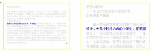 速讀實(shí)戰(zhàn)