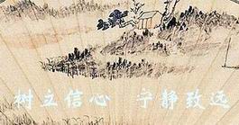 古代中國   速讀久遠(yuǎn)