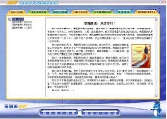 ���c��ʮ��(g��)С�r(sh��)Ӗ(x��n)��  �����x�ٶ�����ʮ��    ����  ��Ӣ�����xӛ��Ӗ(x��n)���W(w��ng)  