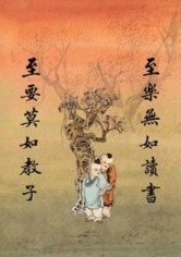 快速閱讀精神食糧，知識(shí)豐富精彩人生！  ——精英特速讀記憶訓(xùn)練網(wǎng)